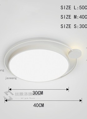 Nordic LED Warm Ceiling Lamps Bedroom Modern Creative Ins Ha