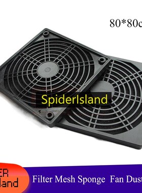 3-In-1 Fan SPONGE-FILTER Dust-Cover Case Guards Mesh 80mm PC