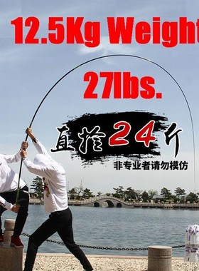 Sunser Sword 19 Telescopic Fishing Rod Superhard Peak Qualit