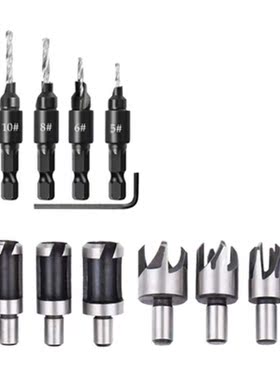 14 Pcs Wood Plug Hole Cutter Chamfered Plug Cutter Drill Bit