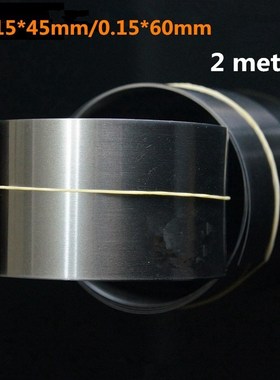 2 Meter 18650/26650/32650 Battery Spot Welder Nickel Belt 0