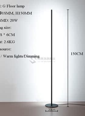 Nordic LED Floor lamp Vertical Strip Round  Floor Light Bedr