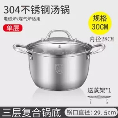 Stainless Steel Soup Pot Steamer Thickening Double Bottom No