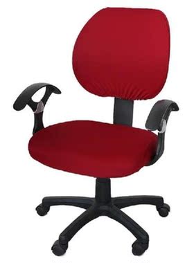 Office Chair Cover Multifunctional Game Chair Cover Seat