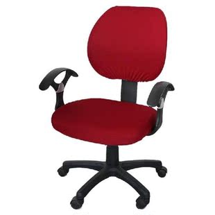 Office Chair Cover Multifunctional Game Chair Cover Seat