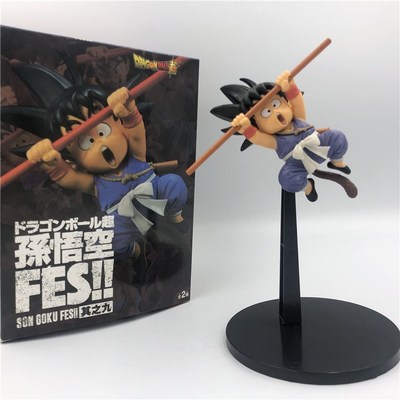 New DB?Son?Gokou FES Kid Gokou Ruyi Jumping Cute Childhood V