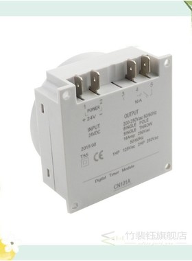 CN101A LCD time switch 12V 24V 110V 220V Time Relay Street l