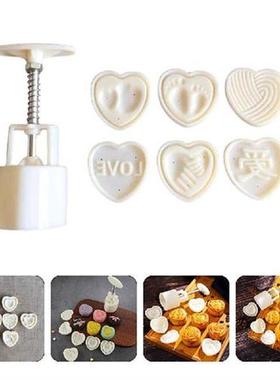 Mold Cake Molds Baking Press Tools Mooncake Valentine Moon