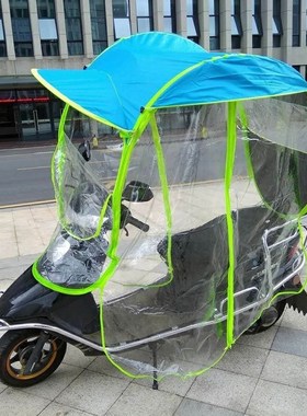 Teach installation electric scooter raincoat canopy