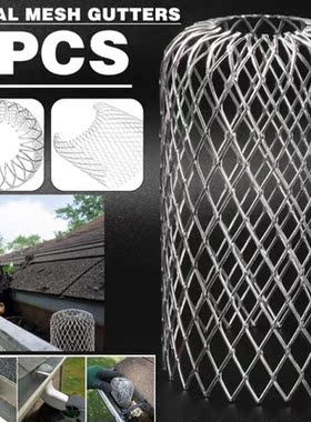 Hot Sale Roof Gutter Guard Filters Metal Mesh Gutter Leaf De