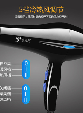 barber shop household electroic hair dryer blower blow吹风机