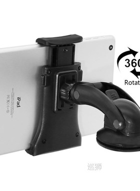 Universal 5 7 8 9 10 11 Inch Tablet PC Stand Car Windshield