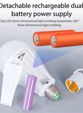 Outdoor Camping Light Bulb E27 30W LED Light Bulb Dual