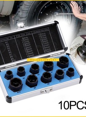 FACOOL 10Pcs 9-19mm Damaged Rounded Bolt Nut Extractor Remov