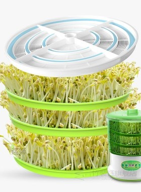 Bean sprouts machine home automatic large-capacity intellige