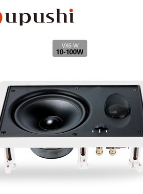 hifi ceiling speaker 100w home theatre system indoor in wall