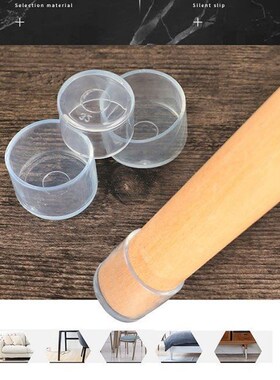 4pcs/set Chair Leg Caps Rubber Feet Protector Pads Furniture