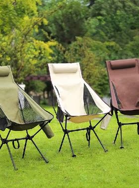 Detachable Portable Folding Moon Chair Outdoor Camping