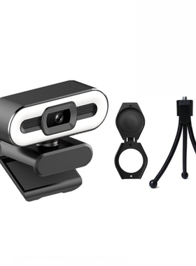 1080P  Cover Calling Gaming Broadcast Laptop With Microphone