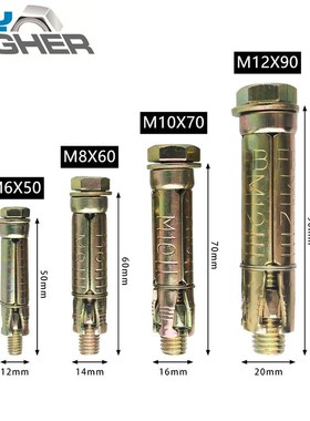 M6/8/10/12 Heavy duty  concrete expansion shield anchor with