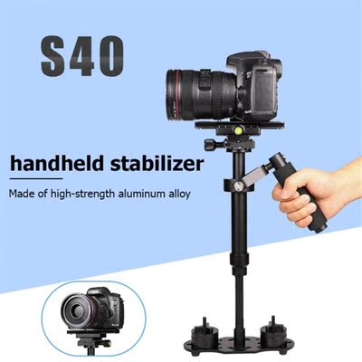 S40 Handheld Aluminum Alloy Video Stabilizer Mount for Phone