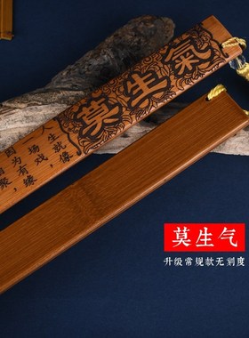 Gakumon ferule French great household artifact upset a