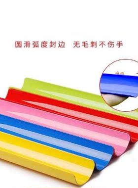 Sensory Integration 10 Piece 30cm U-channel Ball Transmit