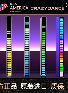 RGB acoustic pickup rhythm article lamp car atmosphere lamp