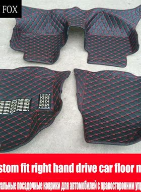 Right hand drive/RHD car car floor mats for Hyundai Verna Ac