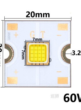 LED Chip 12V 60W LED Light Super bright 7000-8000K 4.5A LED