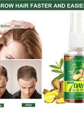 7DAYS Hair Growth Essence Hair Care Product Hair Growth Esse