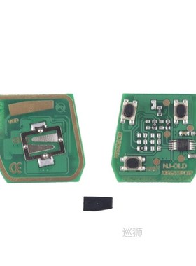 2/3 Button Remote Car Key ID46 Chip 433MHz For Mitsubishi L2