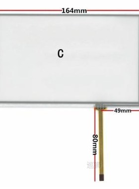 7.1 inch touch screen for AT070TN83 V.1 AT070TN82 AT070TN84