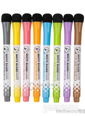 *8PC Magnetic Whiteboard Pen Erasable Dry White Board Marker