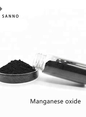 Battery raw materials MnO 99.9% purity powder 50nm manganes