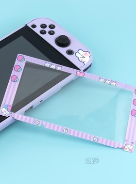 Nintend Switch Case Soft Cute Rabbit Rainbow Signed Jointly