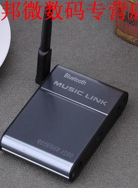 X500 Bluetooth 4.0 HiFi Audio Receiver Music Link CSR8635 2.