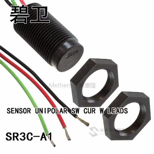 SR3C-A1 SENSOR UNIPOLAR SW CUR W LEADS