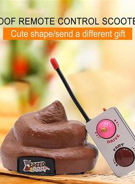Prank Fake Poop Electric Crap Poo Gross Joke Dirty Trick RC