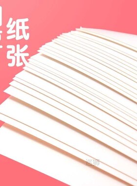 Thickened watercolor marker coloring copy 8 pieces of blank