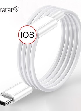 2M 2.4A Fast Charger Data Cable TYPE-C Data Cable  iPhone 11