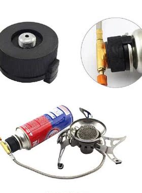 Outdoor Camping Cylinder Canister Adapter Split Type