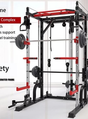 Smith machine steel squat rack gantry push frame fitness equ