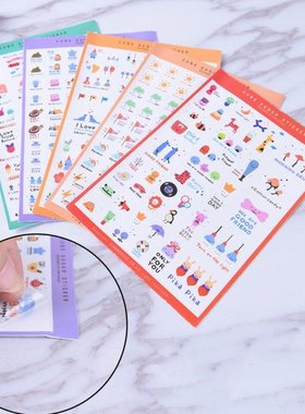 1 Set=5pcs Stickers Cute Korea PVC Transparent Flake Seal Ca