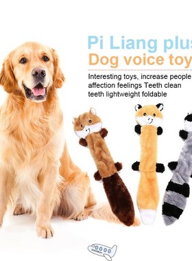 2020 Cute Plush Toy Squeak Pet Fox Raccoon Squirrel Cartoon