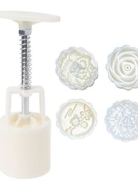 50g Flower Shape Pastry Mooncakes Cakes Moulds Mooncake