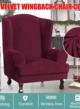 Velvet Elastic Armchair Cover Wingback All-inclusive Sloping