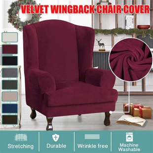 Velvet Elastic Armchair Cover Wingback All-inclusive Sloping
