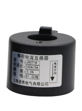 Din Rail Mount Three-phase AC miniature current transformer