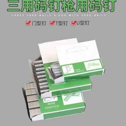 Nail naiZl nail nail nail door nail code nail box woodworki